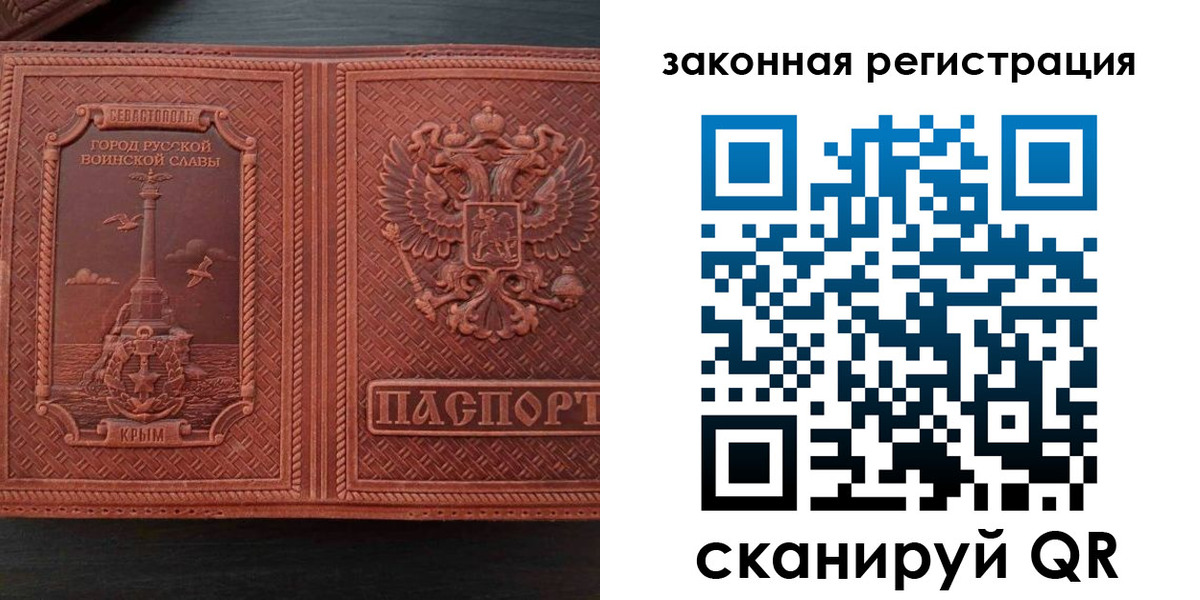 пропишу в квартире в Жердевке