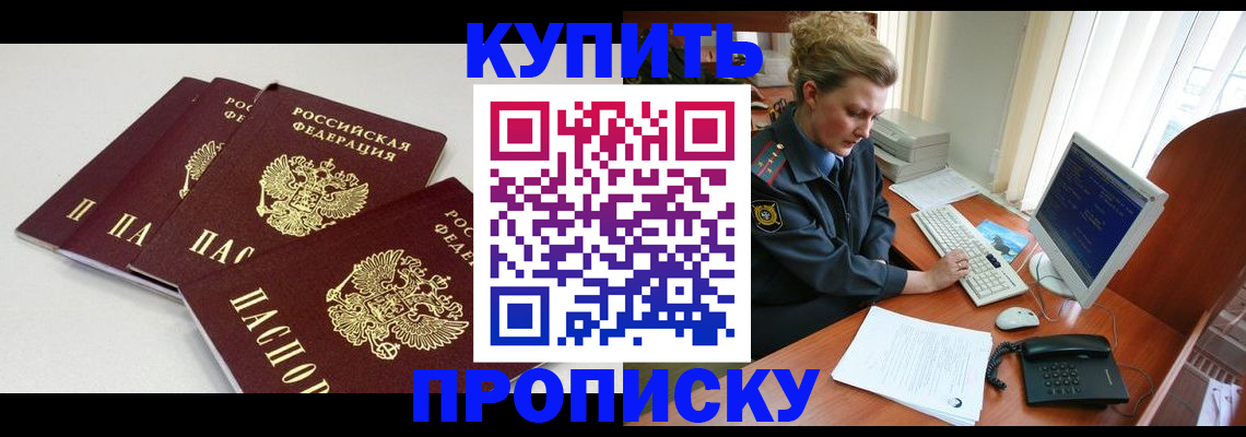 найти адрес прописки в Жердевке